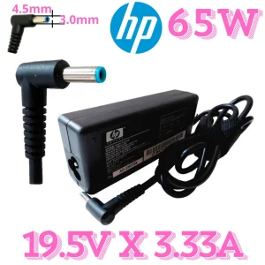 cargador HP 65W punta azul original