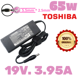 CARGADOR TOSHIBA ORIGINAL 65WATTS